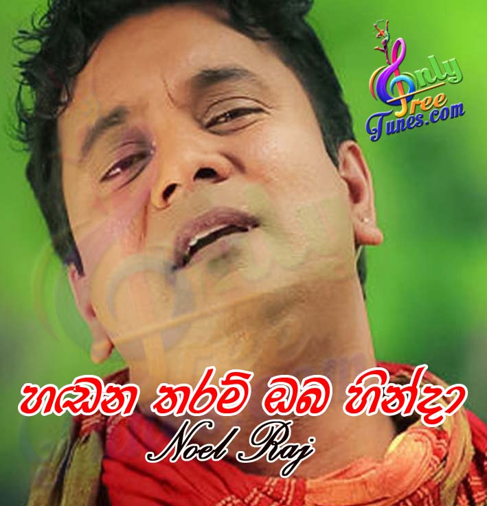 Handana Tharam Oba Hinda - Noel Raj